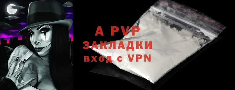 Alfa_PVP VHQ  Старая Русса 