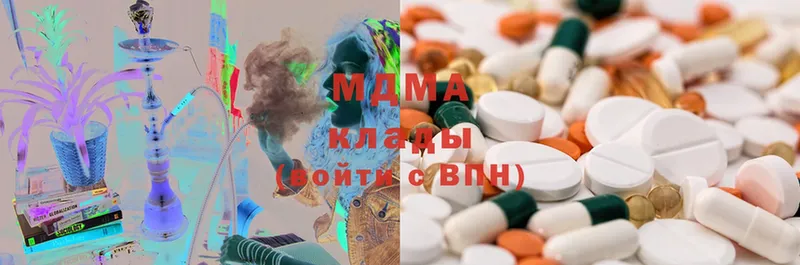 как найти   Старая Русса  MDMA Molly 