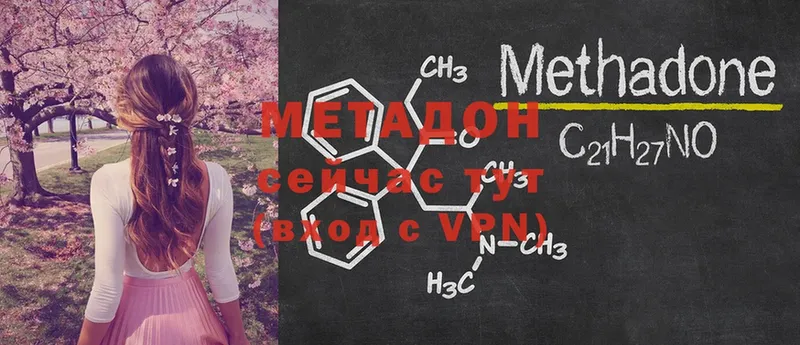 магазин  наркотиков  Старая Русса  omg зеркало  Метадон methadone 